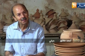 حرف بلادي: صناعة الفخار .. تراث يحاكي التاريخ