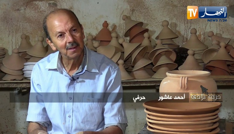 حرف بلادي: صناعة الفخار .. تراث يحاكي التاريخ