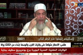 الشيخ شمس الدين:  يقول النبي صلى الله عليه وسلم: “يحرم من الرضاع ما يحرم من النسب “