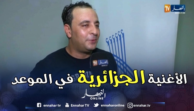المركب الثقافي عبد الوهاب سليم بشينوة يعلو بكعب الأغنية الجزائرية