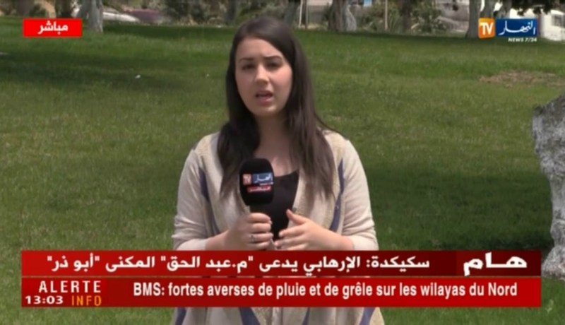 نشرية خاصة لمصلحة الأرصاد الجوية تحذر من تساقط أمطار معتبرة مع برد