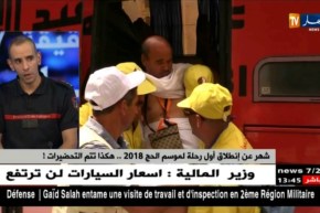 شهر عن إنطلاق أول رحلة لموسم الحج 2018..هكذا تتم التحضيرات