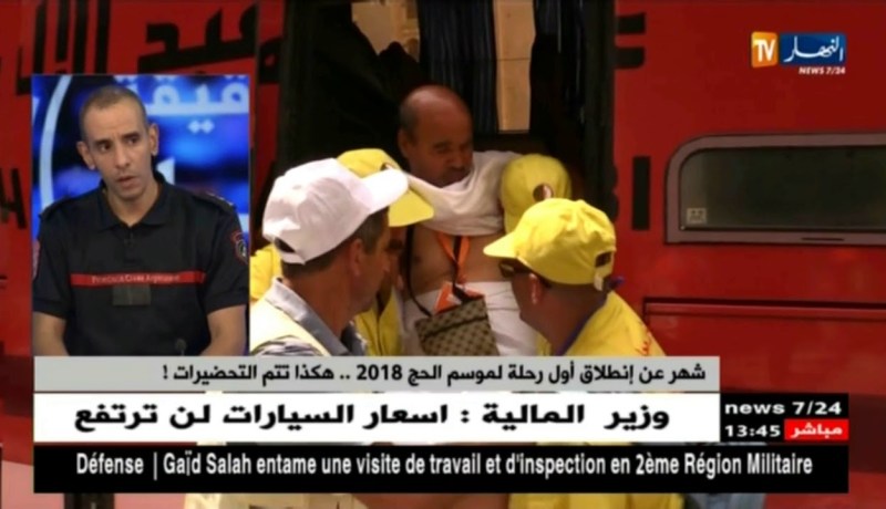 شهر عن إنطلاق أول رحلة لموسم الحج 2018..هكذا تتم التحضيرات