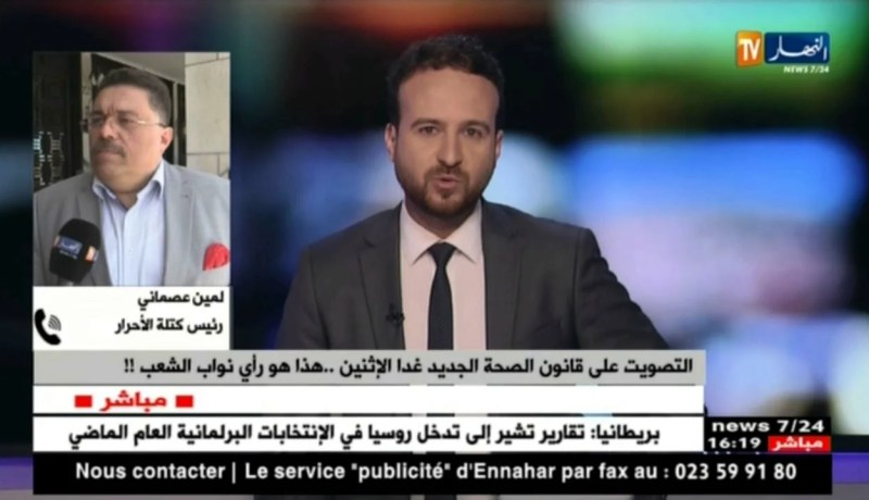 التصويت على قانون الصحة الجديد.. هذا ما صرّح به رئيس كتلة الأحرار !!