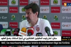 لهذه الأسباب مدرب إتحاد العاصمة متخوف من عدم جاهزية ملعب مصطفى تشاكر