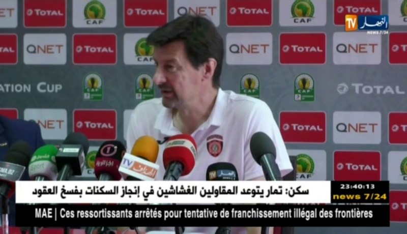 لهذه الأسباب مدرب إتحاد العاصمة متخوف من عدم جاهزية ملعب مصطفى تشاكر
