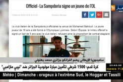 سامبدوريا الإيطالي يضم الفرانكو جزائري محمد بهلولي