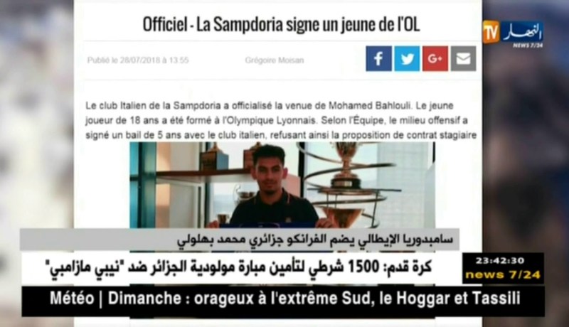 سامبدوريا الإيطالي يضم الفرانكو جزائري محمد بهلولي