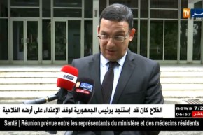 سليم بلقسام : ممثلو الأطباء المقيمين قاطعوا الإجتماع الذي كان مقررّا ليجمعهم بوزير الصحة