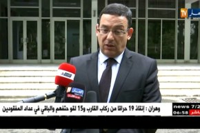 سليم بلقسام : الوزارة إتخذت كل التدابير اللازمة لضمان أمن و صحة المواطنين