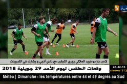 لاعب بارادو فريد الملالي يجري التجارب مع نادي أنجي ويشارك في التدريبات