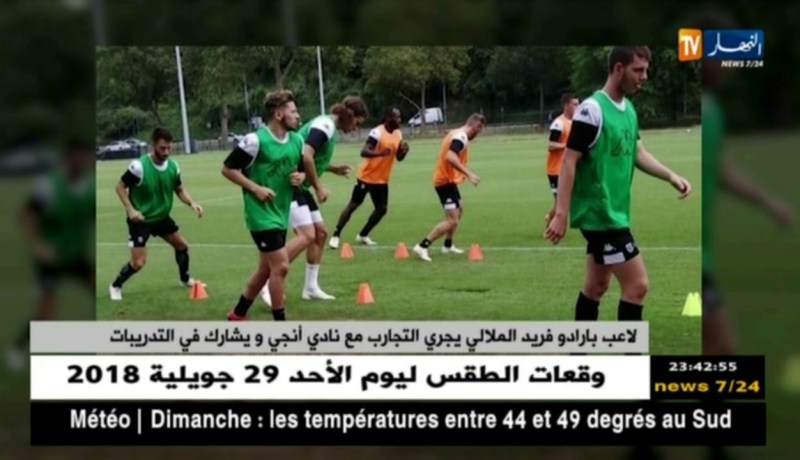 لاعب بارادو فريد الملالي يجري التجارب مع نادي أنجي ويشارك في التدريبات