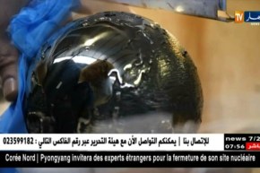 حرفيو إيطاليا يتفننون في صناعة كأس العالم لكرة القدم