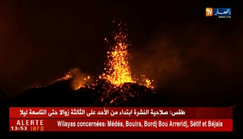 الوم أ: إنفجارات بركانية في هاواي تقذف الرماد لإرتفاع 11ألف قدم