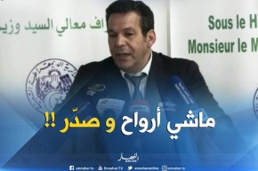 وزير التجارة : ” ماشي من هبّ ودبّ يجي يصدّر.. لازم تأطير !! “