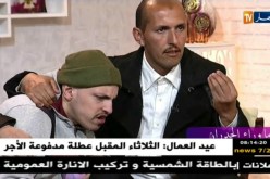 ما وراء الجدران : طلبت الخلع ..و انجبت طفل ثم باعته إلى عائلة ثرية