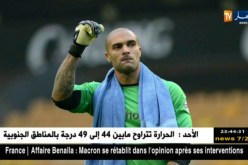 الحارس الدولي النيجيري كارل إيكيمي يعلن إعتزال اللعب بسبب المرض