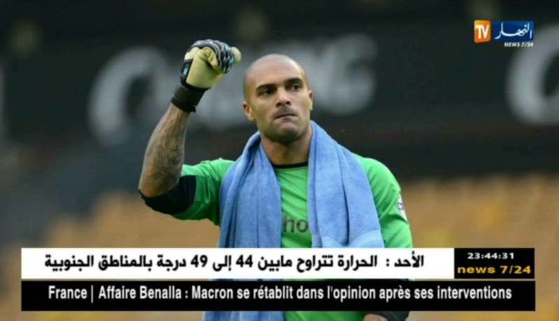 الحارس الدولي النيجيري كارل إيكيمي يعلن إعتزال اللعب بسبب المرض