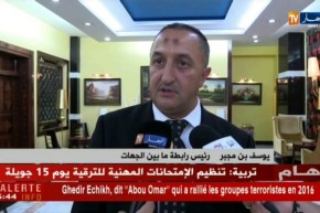 تنصيب لجنة تأهيل الملاعب قبل مباشرة مهامها رسميا يوم الفاتح جويلية !!