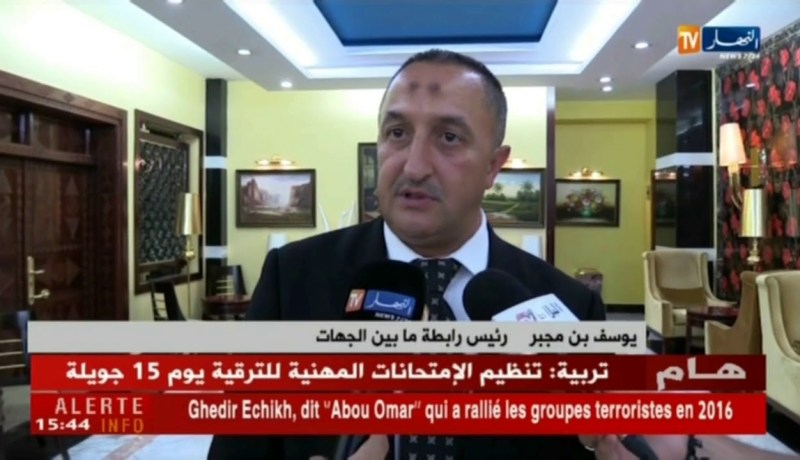 تنصيب لجنة تأهيل الملاعب قبل مباشرة مهامها رسميا يوم الفاتح جويلية !!