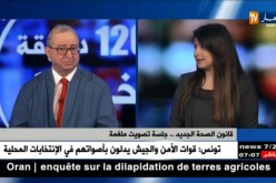 قانون الصحة الجديد … جلسة تصويت ملغمة