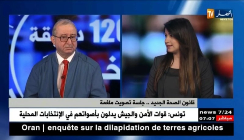 قانون الصحة الجديد … جلسة تصويت ملغمة