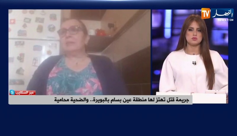 جريمة بشعة تهتز لها منطقة عين بسام بالبويرة..   والضحية محامية