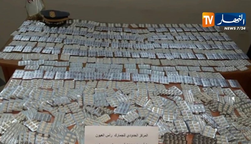 تبسة/ توقيف مسافر بالمعبر الحدودي محمود قنز بحوزته 5800 قرص دواء مهلوس