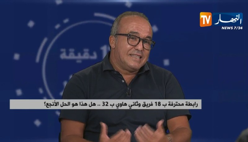 رابطة محترفة بـ 18 فريق وثاني هاوي بـ 32..هل هذا هو الحل الأنجع؟