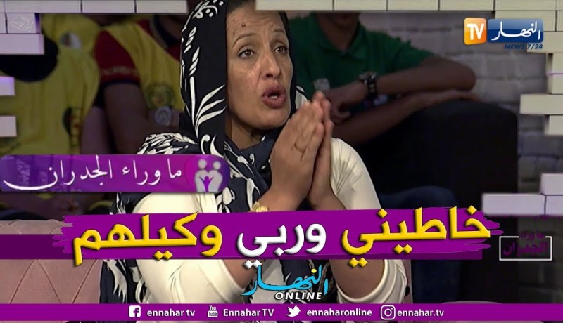 السيدة حيرش: أستشفاو في موت بناتي وقالو السحور ديالها خرج فيها