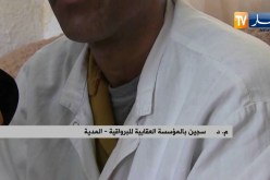 المدية: إجتياز 4258 سجين لشهادة التعليم المتوسط