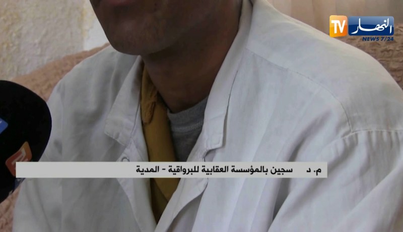 المدية: إجتياز 4258 سجين لشهادة التعليم المتوسط