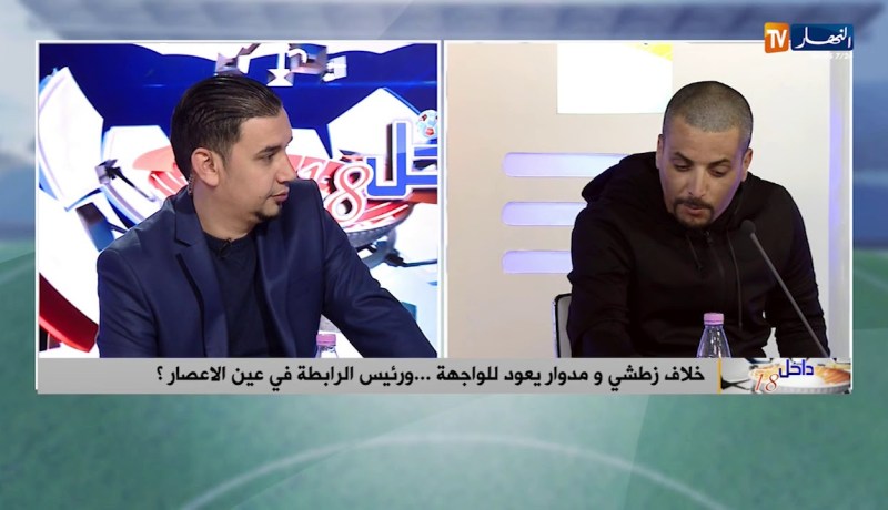 إبراهيم شاوش: البطولة الجزائرية صعبة.. المقابلات الأولى تلعب عاديا لكن الأخيرة تلعب بضغوطات