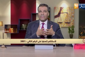 رأي القانون: رجل يريد إخراج شقيقته الأرملة وأمه من منزلهم العائلي لبيعه.. المحامي كورتل يجيب