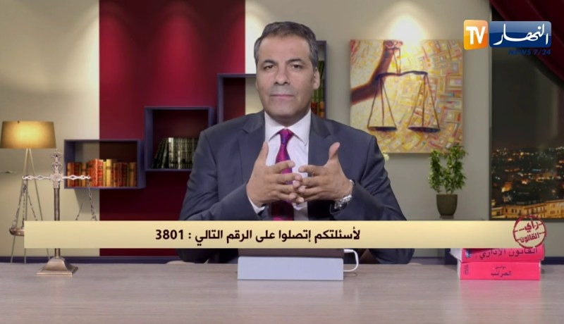 رأي القانون: رجل يريد إخراج شقيقته الأرملة وأمه من منزلهم العائلي لبيعه.. المحامي كورتل يجيب