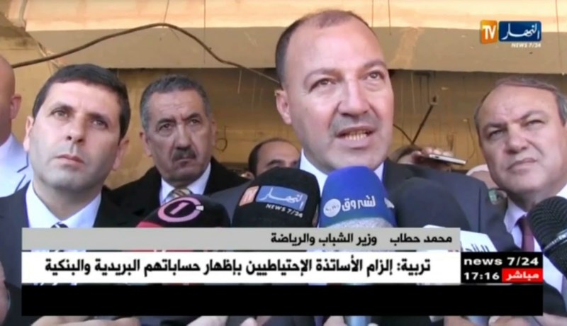 وزير الشباب والرياضة يقوم بزيارة تفقدية للمشآت الرياضية بوهران