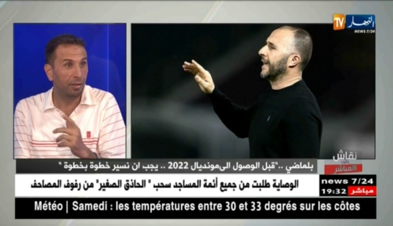 الإعلامي مراد هاشمي: نادي مانشستر سيتي كان على علم بالتعاقد مع المدرب بلماضي قبل الإمضاء بأسبوع
