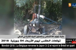 عنابة: توقيف 04 أشخاص يستعملون المياه القذرة في السقي