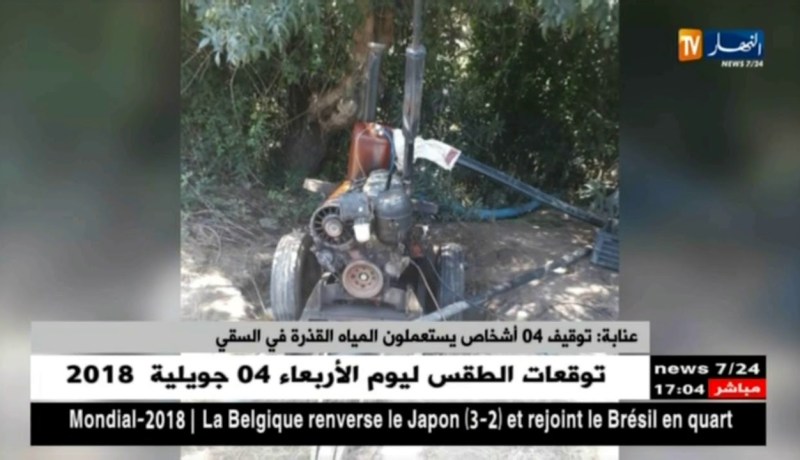 عنابة: توقيف 04 أشخاص يستعملون المياه القذرة في السقي