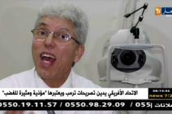 صحة و نصيحة : ضعف البصر في العين الواحدة …مرض يهدد الأطفال