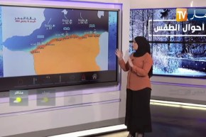 أحوال الطقس / أجواء باردة على هذه المناطق .. التفاصيل