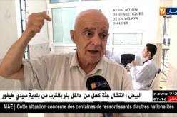 صحة: سرطان الجلد وضربات الشمس يهددان الحجاج في البفاع المقدسة