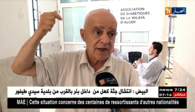صحة: سرطان الجلد وضربات الشمس يهددان الحجاج في البفاع المقدسة