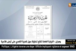 صحة : الرئيس بوتفليقة يوقع  على مرسوم إنشاء مستشفى عسكري وطني مختلط