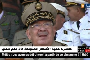 دفاع: الفريق أحمد قايد صالح في زيارة عمل تفقدية للناحية العسكرية السادسة
