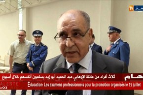 العاصمة : دورة تكوينية لفائدة ضباط الشرطة في مجال حقوق الإنسان