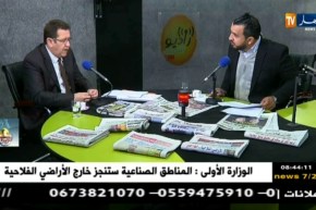 حميد حمداني : إسترجاع أكثر من 250 ألف هكتار “ماكانتش” مستغلة