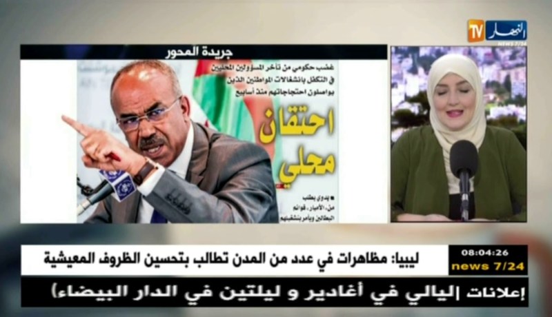 قهوة و جورنان : جولة في معرض الصحف الجزائرية ليوم 29-07-2018