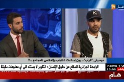 موسيقى  “الراب “..بين إبداعات الشباب و إنعكاس للمجتمع ..!!