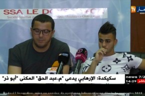 مولودية الجزائر:تجديد عقد المدرب الفرنسي” كازوني” على رأس العارضة الفنية